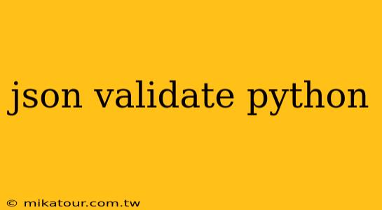 json validate python