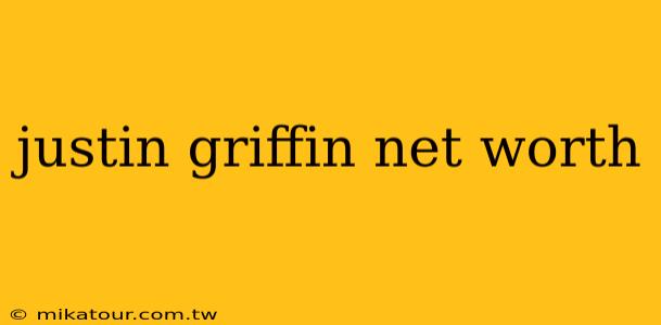 justin griffin net worth