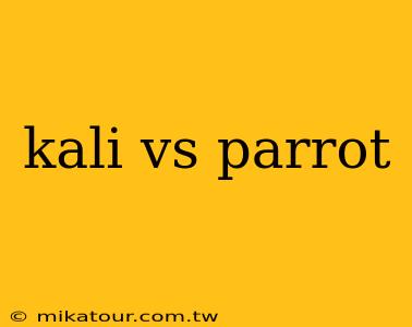 kali vs parrot