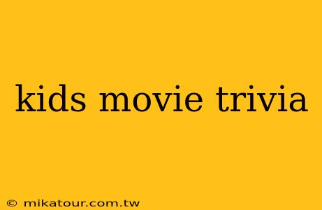 kids movie trivia