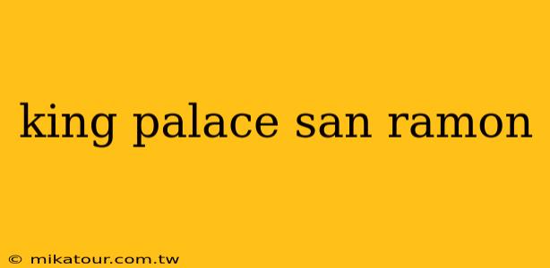 king palace san ramon