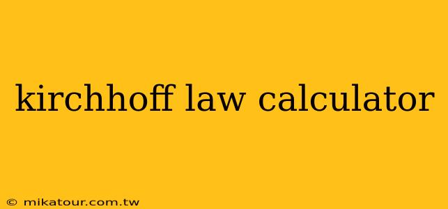 kirchhoff law calculator