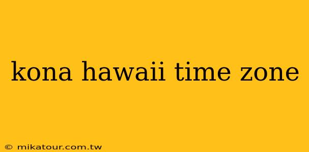 kona hawaii time zone