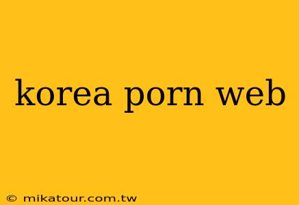 korea porn web