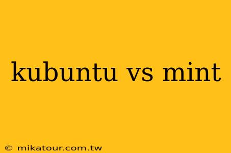 kubuntu vs mint