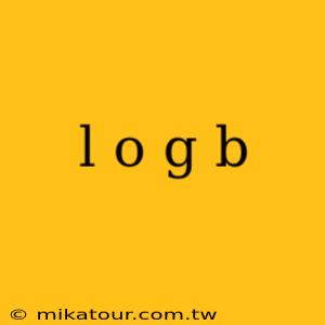 l o g b