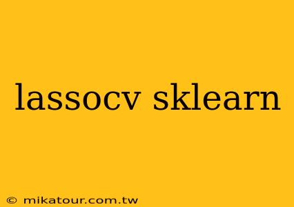 lassocv sklearn