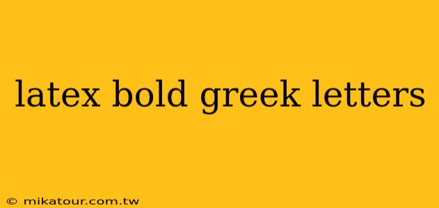 latex bold greek letters