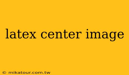 latex center image