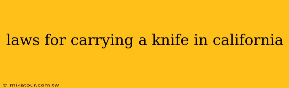 laws for carrying a knife in california