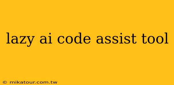 lazy ai code assist tool