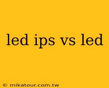 led ips vs led