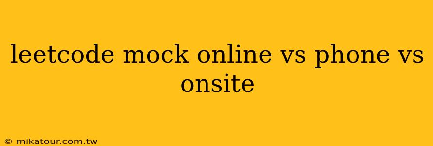 leetcode mock online vs phone vs onsite