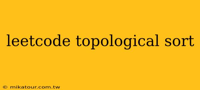 leetcode topological sort