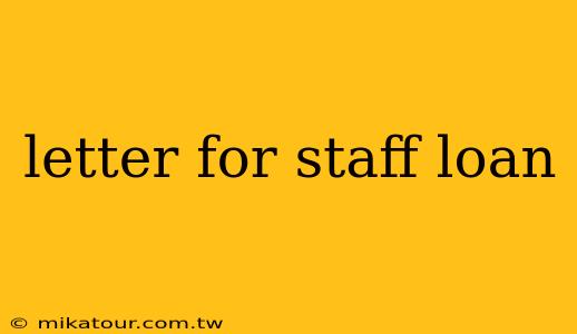 letter for staff loan