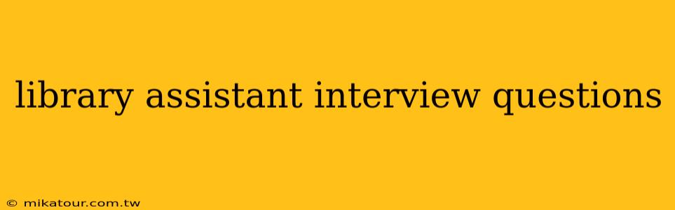 library assistant interview questions