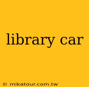 library car