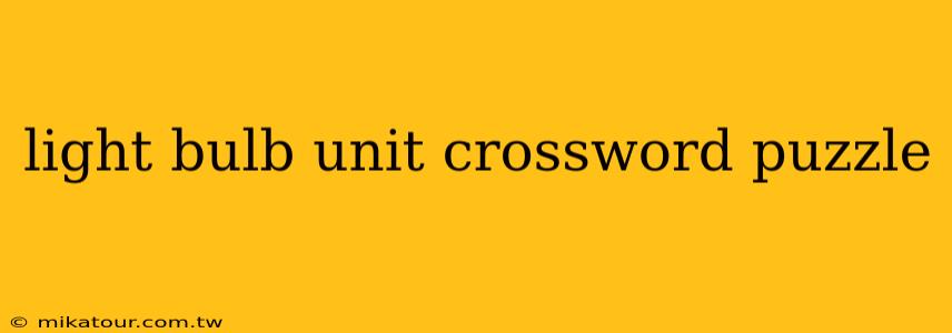 light bulb unit crossword puzzle