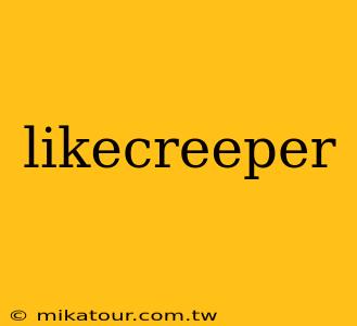 likecreeper