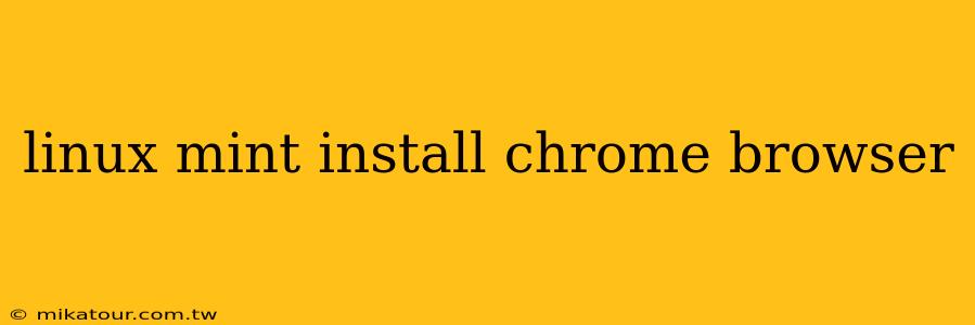 linux mint install chrome browser