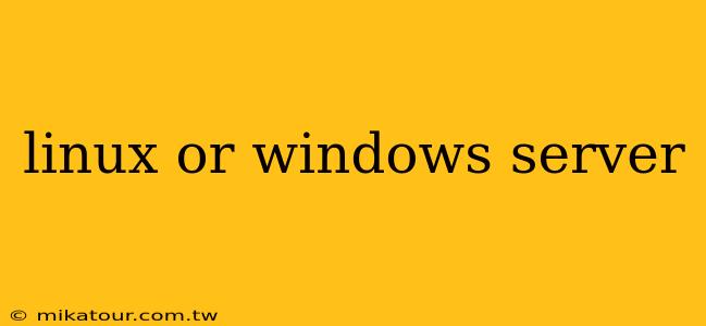 linux or windows server