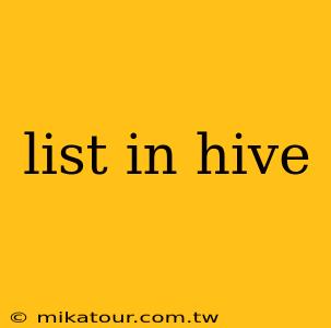 list in hive