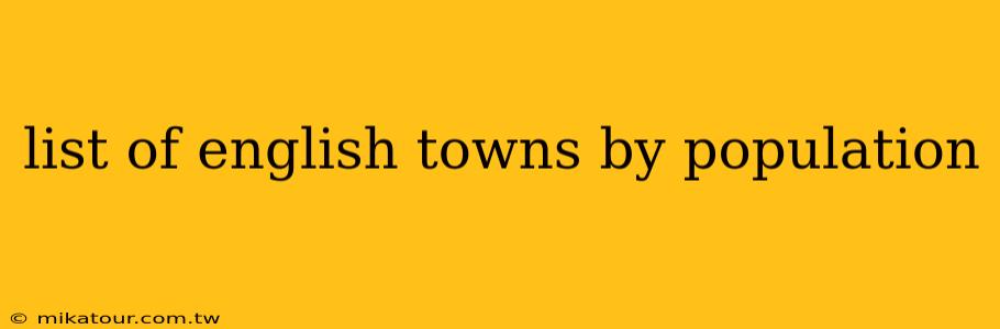 list of english towns by population