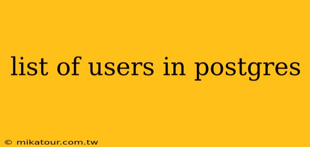 list of users in postgres