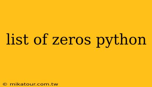 list of zeros python