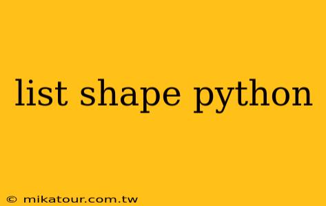 list shape python