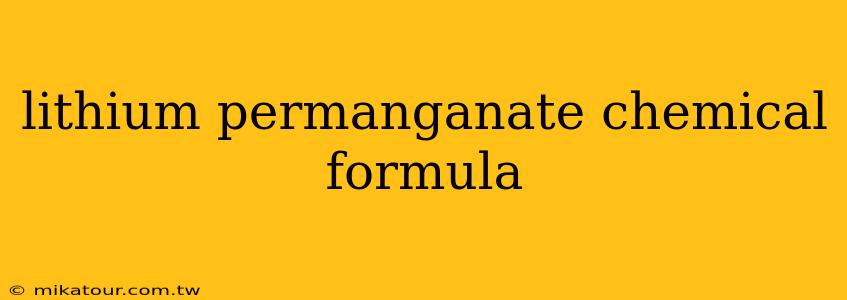 lithium permanganate chemical formula