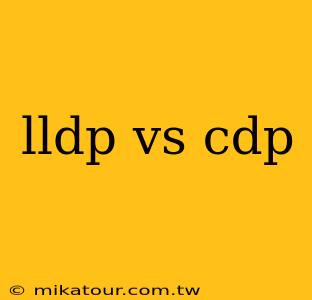 lldp vs cdp