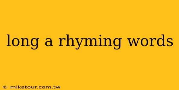 long a rhyming words