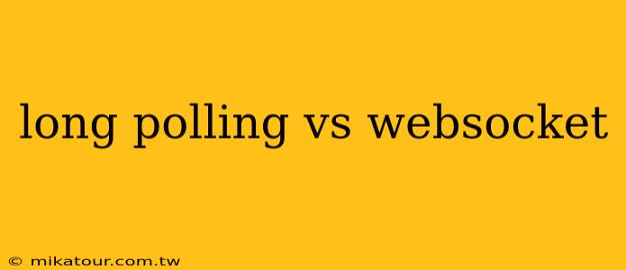 long polling vs websocket