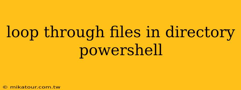 loop through files in directory powershell