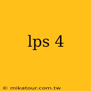 lps 4