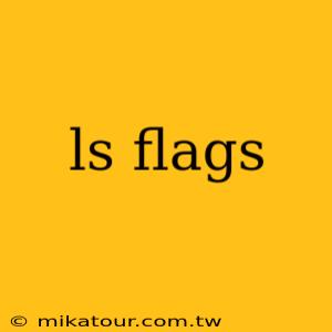 ls flags