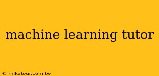 machine learning tutor