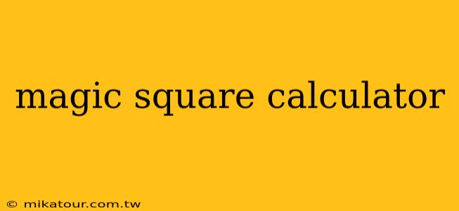 magic square calculator