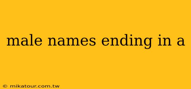 male names ending in a