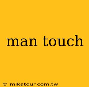 man touch