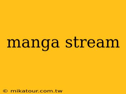 manga stream