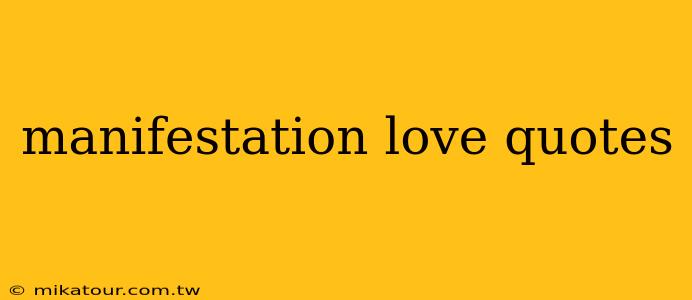 manifestation love quotes