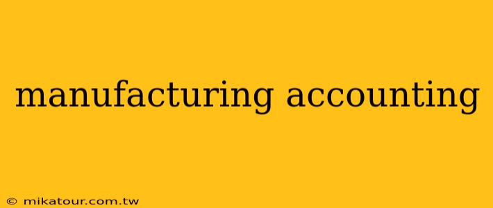 manufacturing accounting