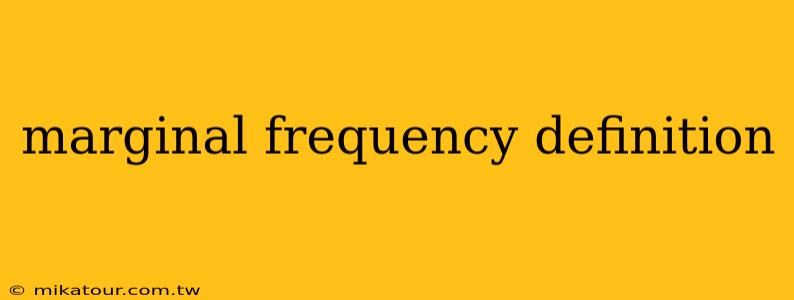 marginal frequency definition