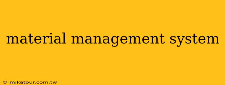 material management system