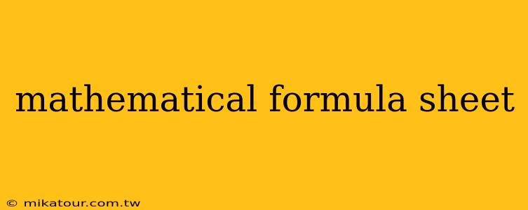 mathematical formula sheet