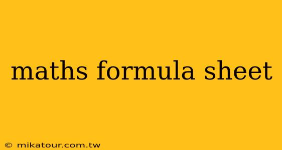 maths formula sheet