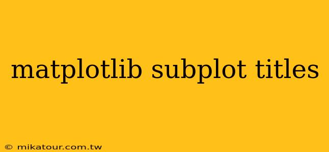 matplotlib subplot titles