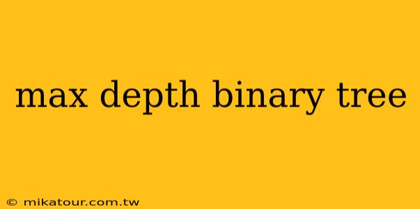 max depth binary tree